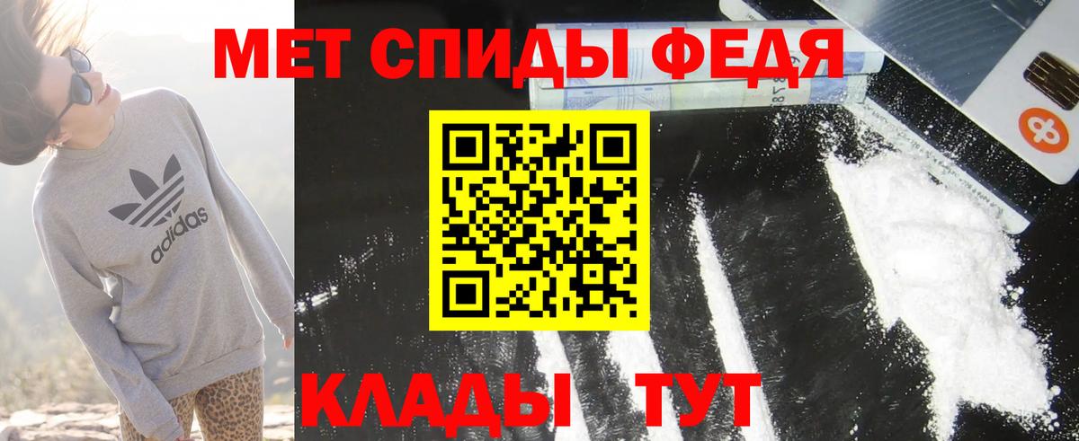 Amphetamine  Вход с VPN  АМФЕТАМИН  Амфетамин Розовый  Воронеж 