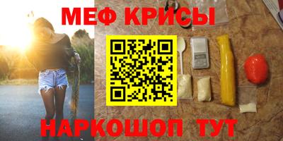 марки lsd Шебекино