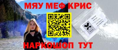 альфа пвп VHQ Шелехов