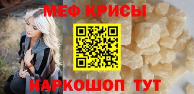 молекула духа Шахты