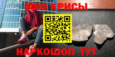марки lsd Шебекино