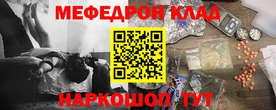 марки lsd Шебекино