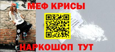 молекула духа Шахты