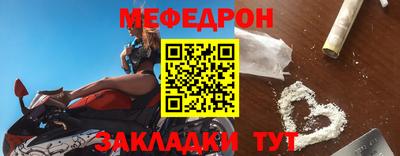 альфа пвп VHQ Шелехов