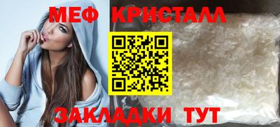 молекула духа Шахты