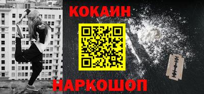 молекула духа Шахты