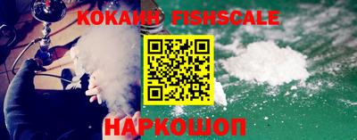 альфа пвп VHQ Шелехов