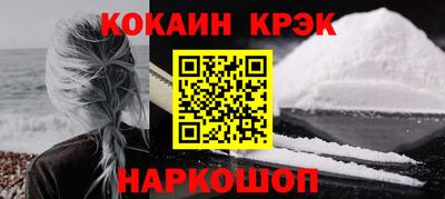 марки lsd Шебекино