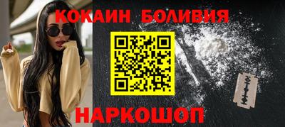 молекула духа Шахты