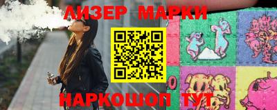 молекула духа Шахты