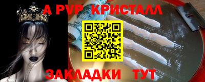 марки lsd Шебекино