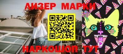 альфа пвп VHQ Шелехов