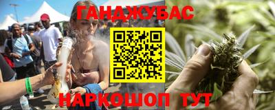 альфа пвп VHQ Шелехов