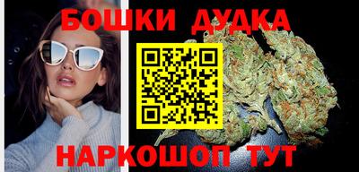 молекула духа Шахты