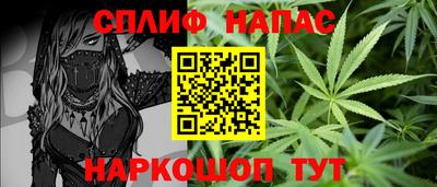 альфа пвп VHQ Шелехов