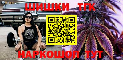 марки lsd Шебекино