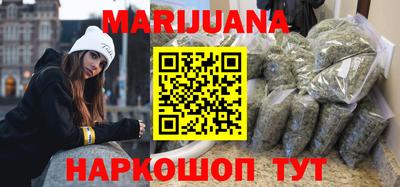 молекула духа Шахты