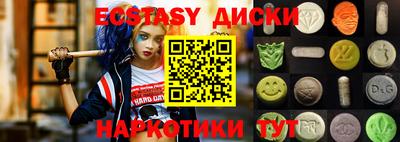 альфа пвп VHQ Шелехов