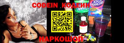 молекула духа Шахты