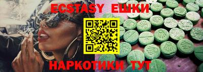 альфа пвп VHQ Шелехов