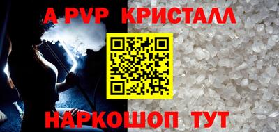 молекула духа Шахты