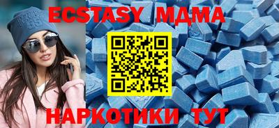 марки lsd Шебекино