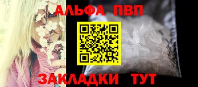 молекула духа Шахты