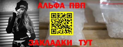 марки lsd Шебекино