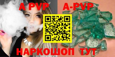 марки lsd Шебекино