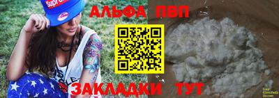 молекула духа Шахты