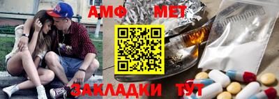 альфа пвп VHQ Шелехов