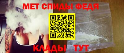 молекула духа Шахты