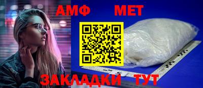 молекула духа Шахты