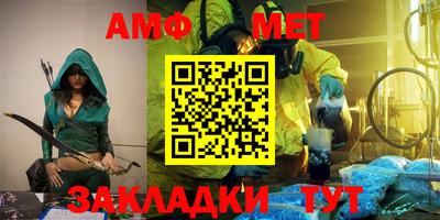 крисы Янаул
