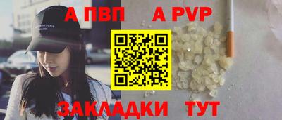марки lsd Шебекино