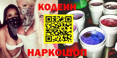 альфа пвп VHQ Шелехов