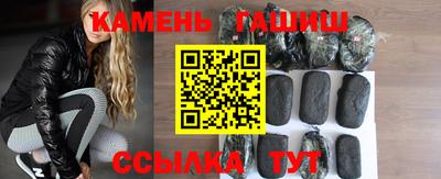 альфа пвп VHQ Шелехов