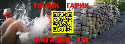 молекула духа Шахты