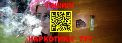 альфа пвп VHQ Шелехов