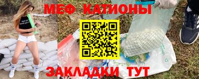 альфа пвп VHQ Шелехов