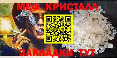 альфа пвп VHQ Шелехов
