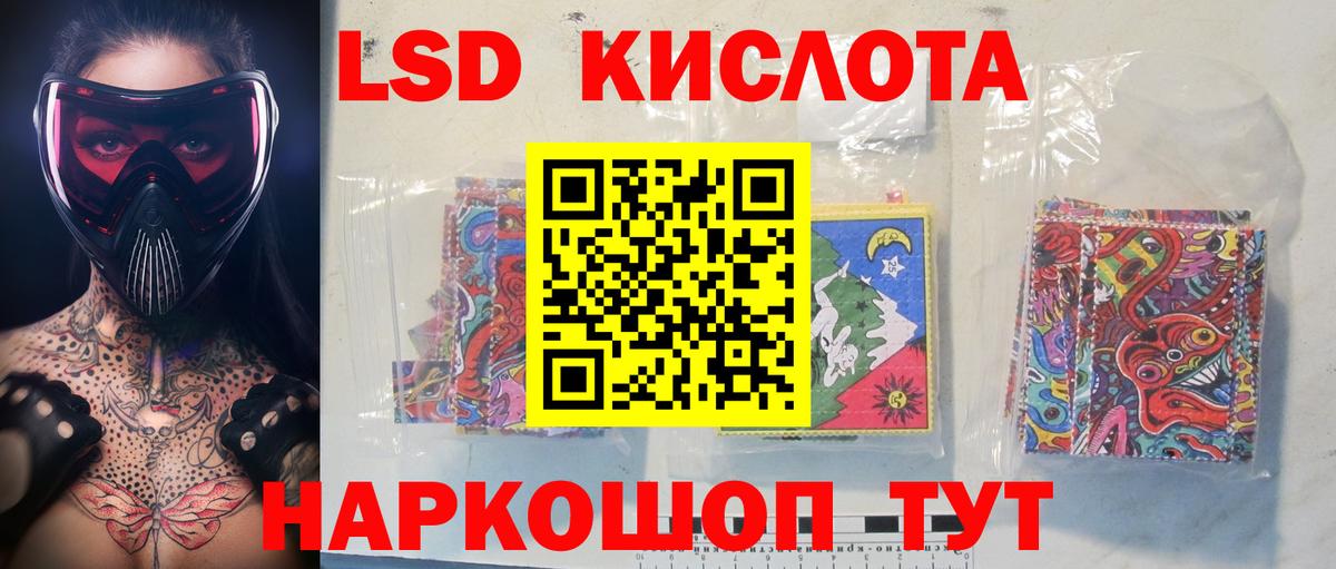 Воронеж  hydra вход  ЛСД экстази кислота  Вход с VPN  Лсд 25 экстази кислота 