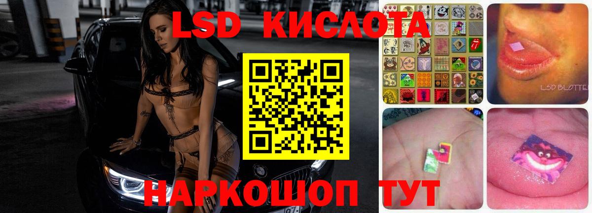 LSD-25 экстази ecstasy Воронеж