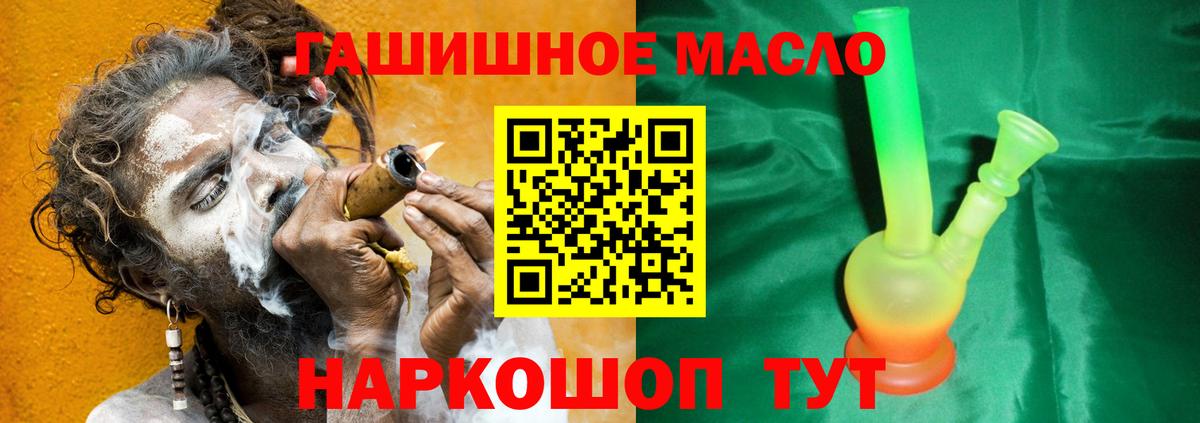 ТГК Wax Воронеж